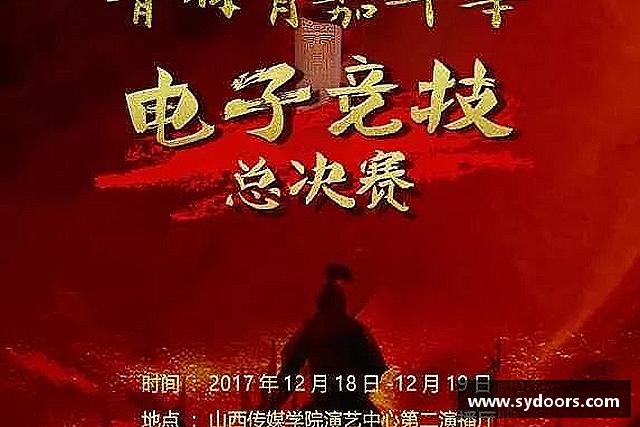 了解6686体育